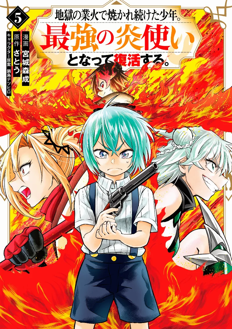 Volume 05