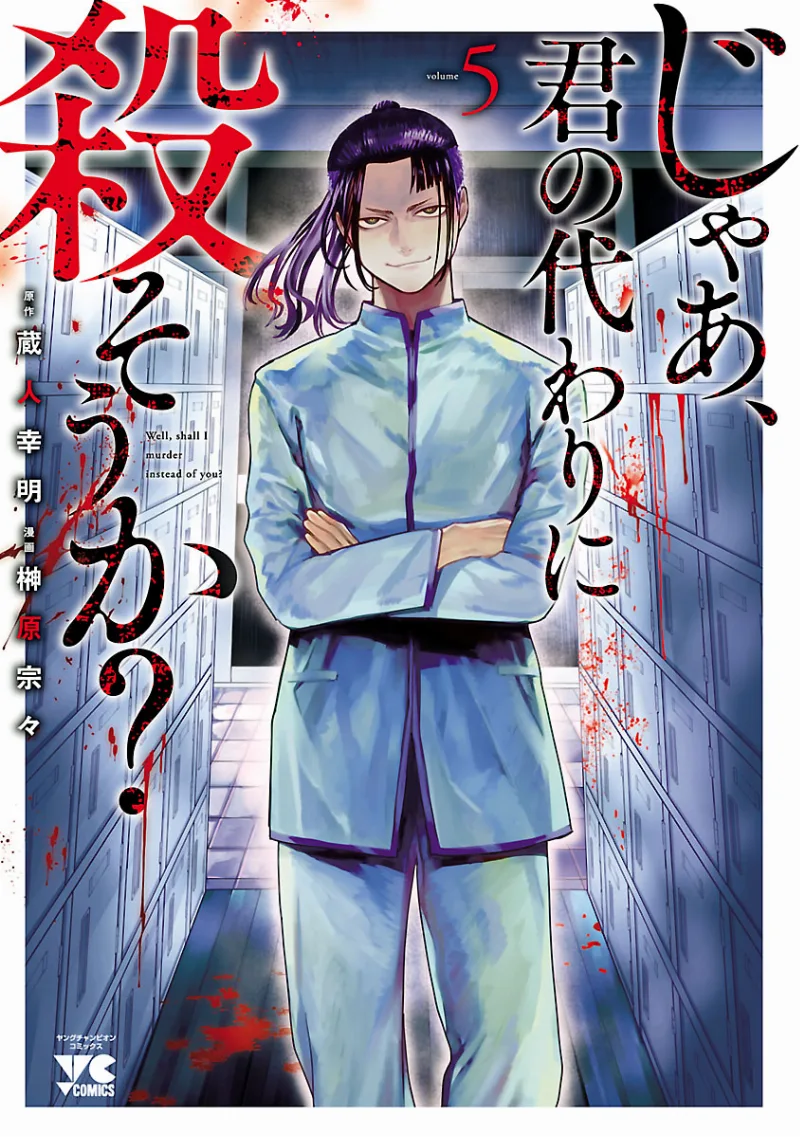 Volume 05