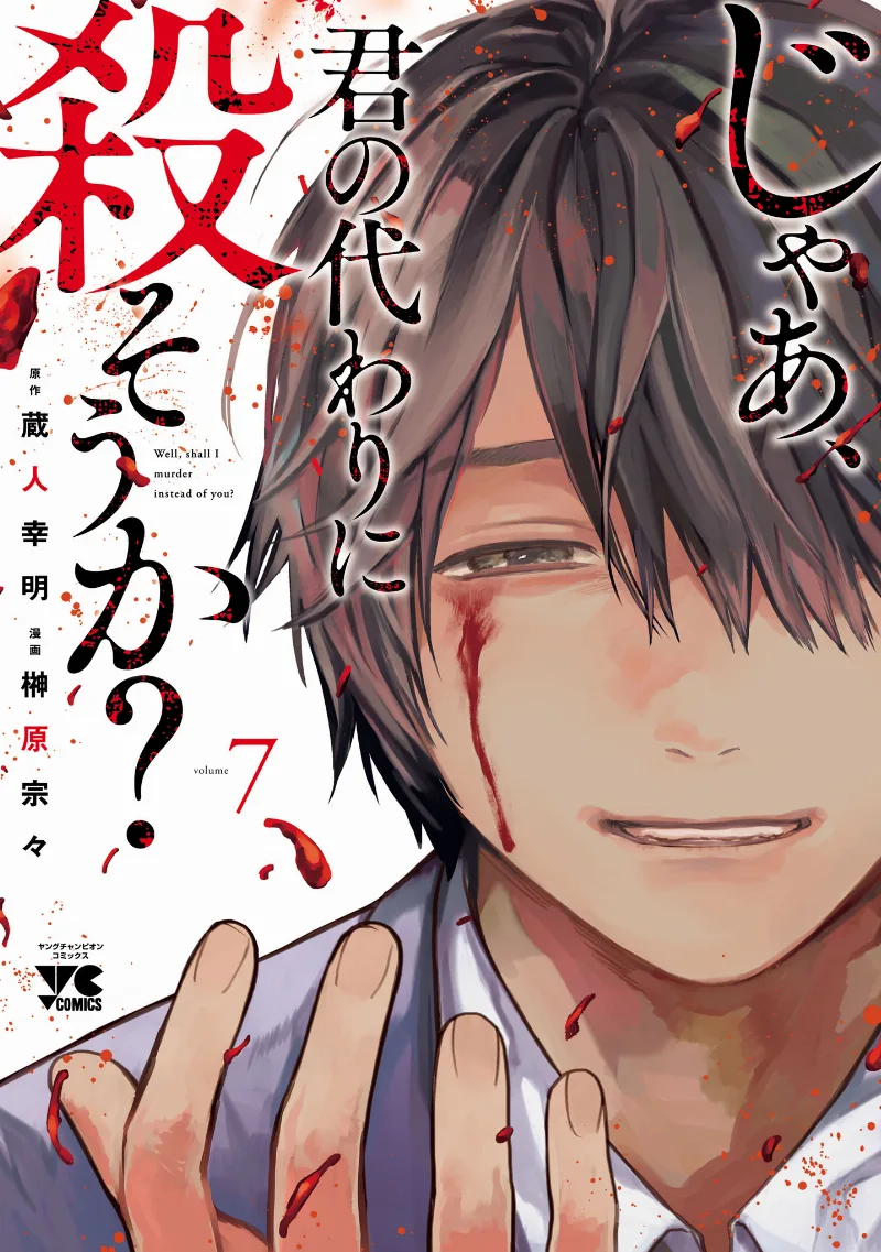 Volume 07
