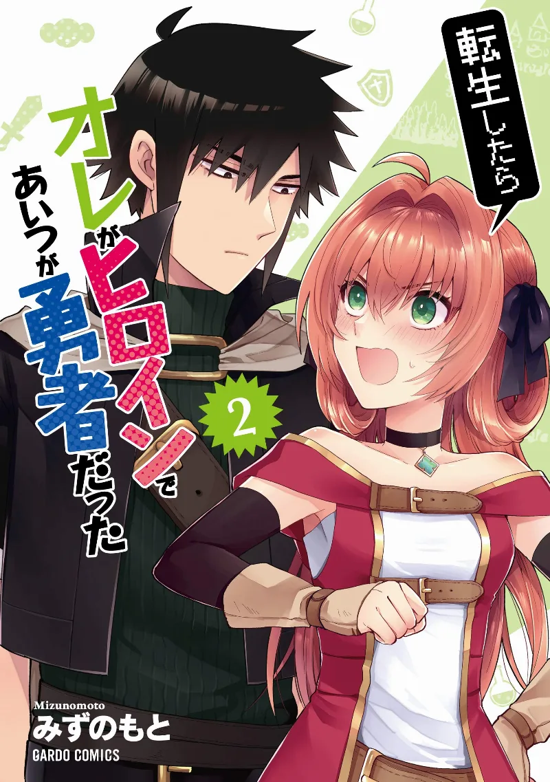Volume 02