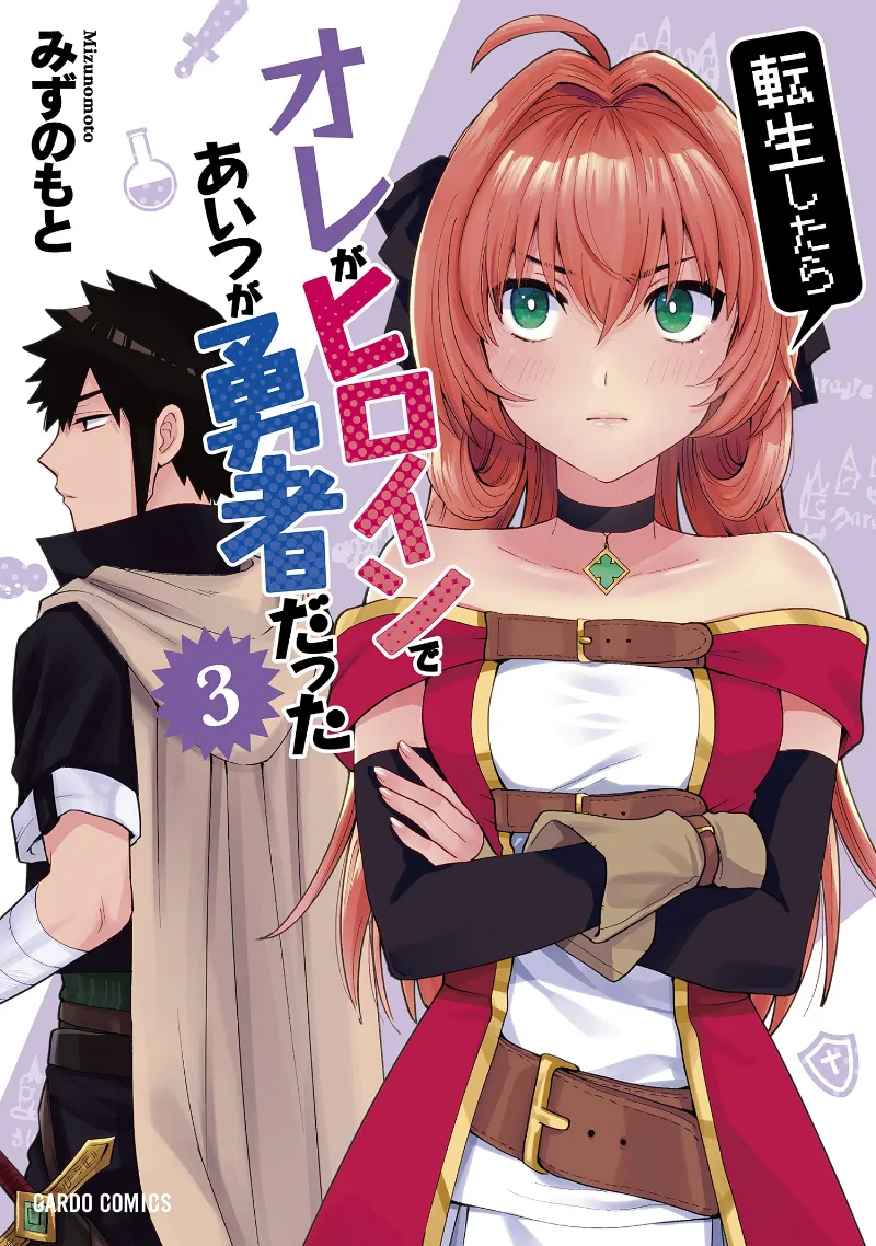 Volume 03