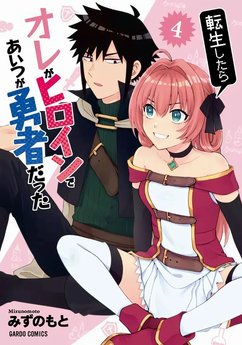 Volume 04