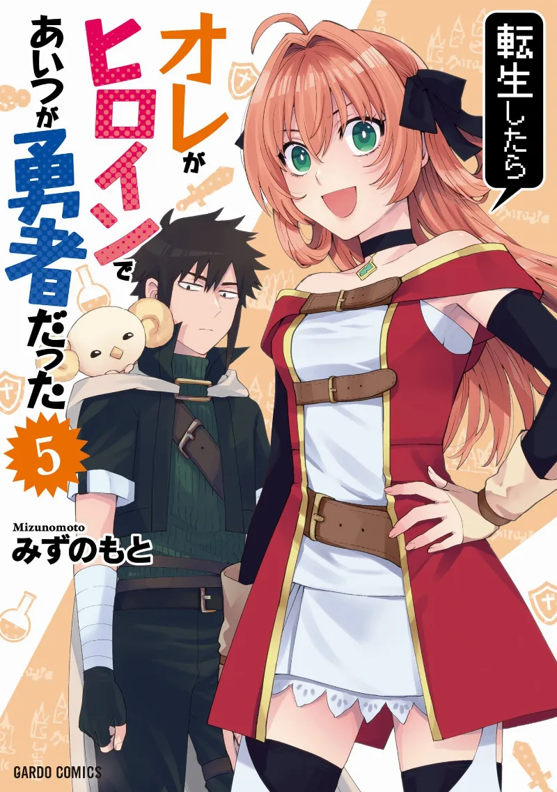 Volume 05
