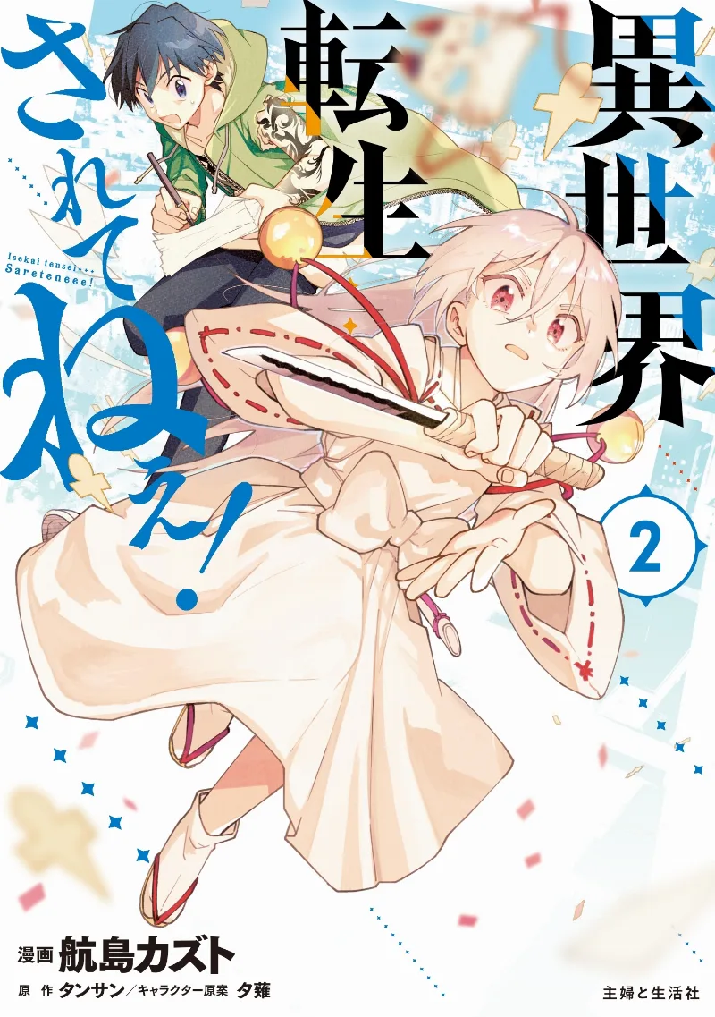 Volume 02