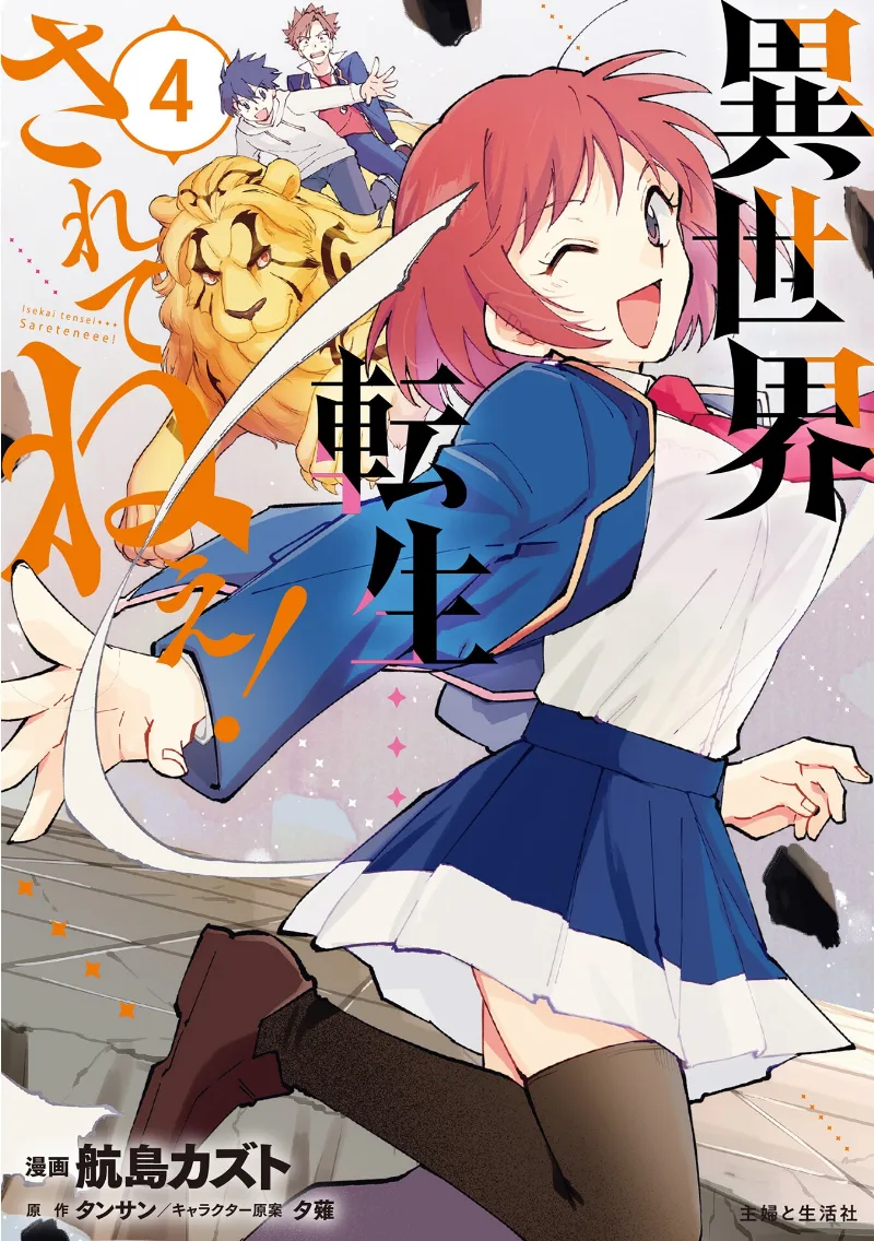 Volume 04