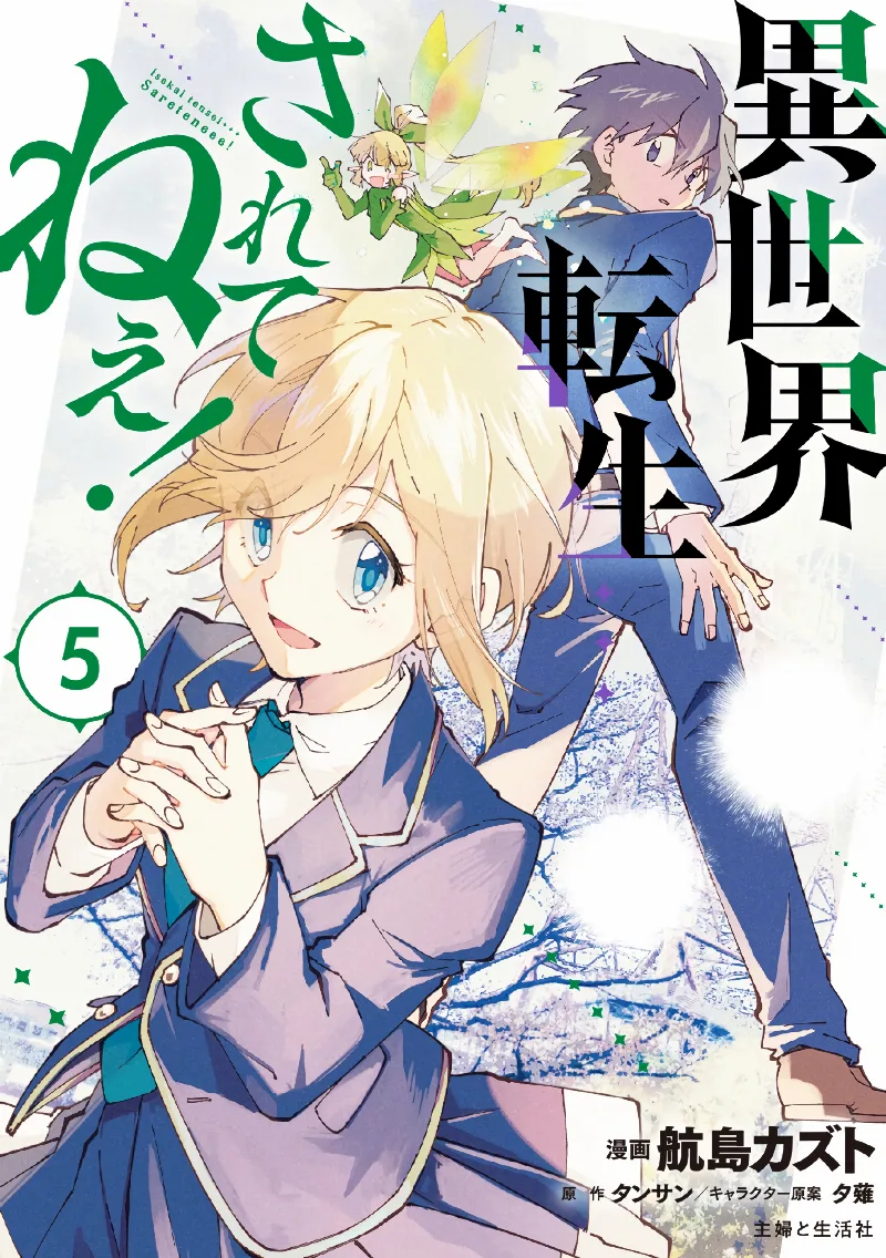 Volume 05