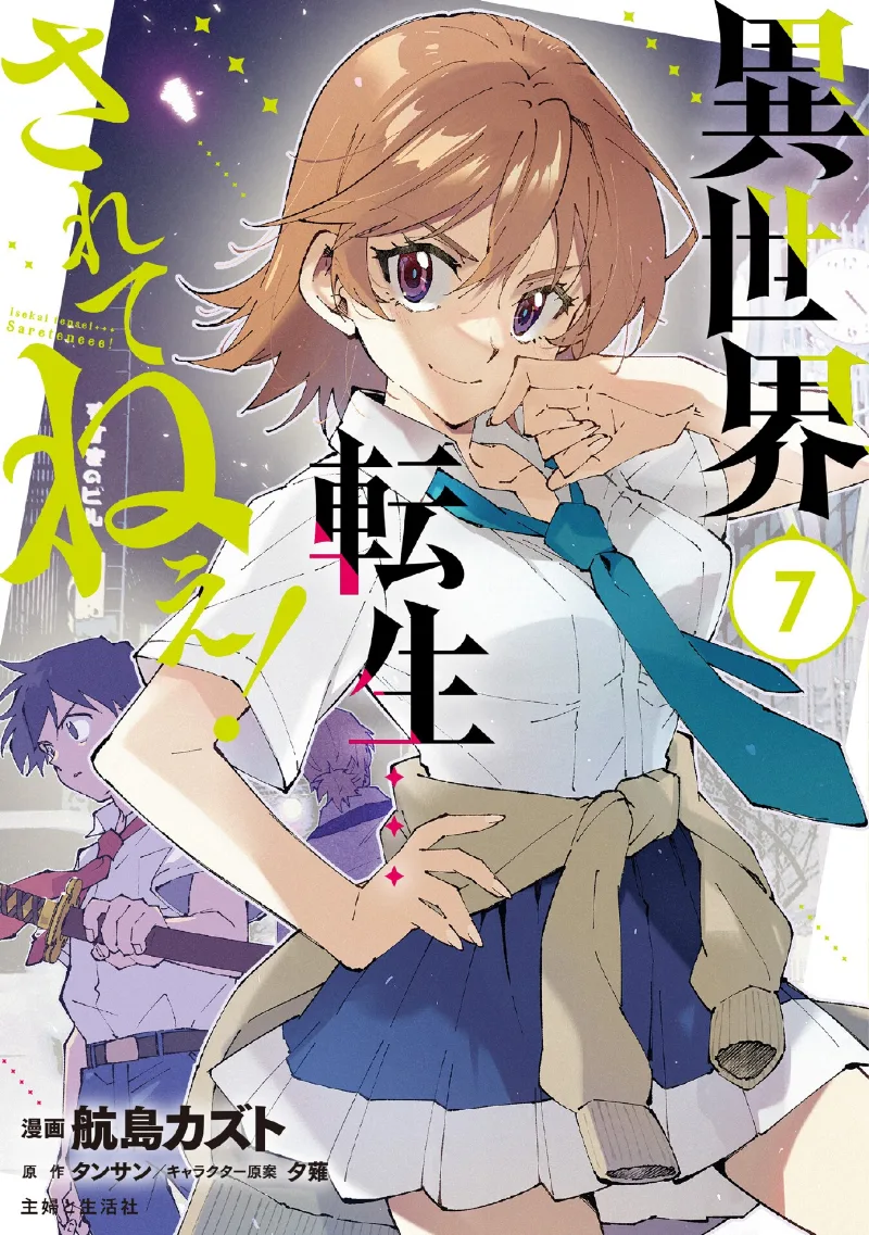 Volume 07