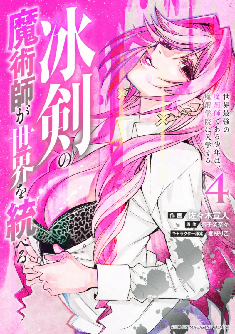 Volume 04