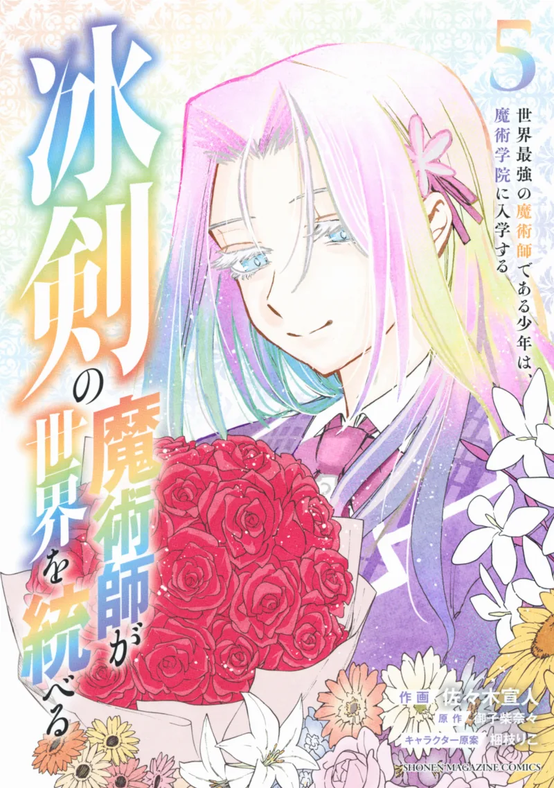 Volume 05