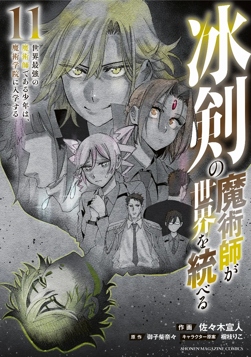 Volume 11