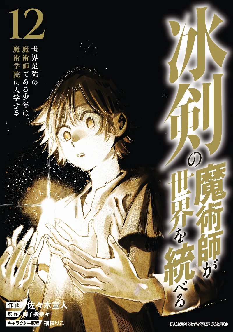 Volume 12