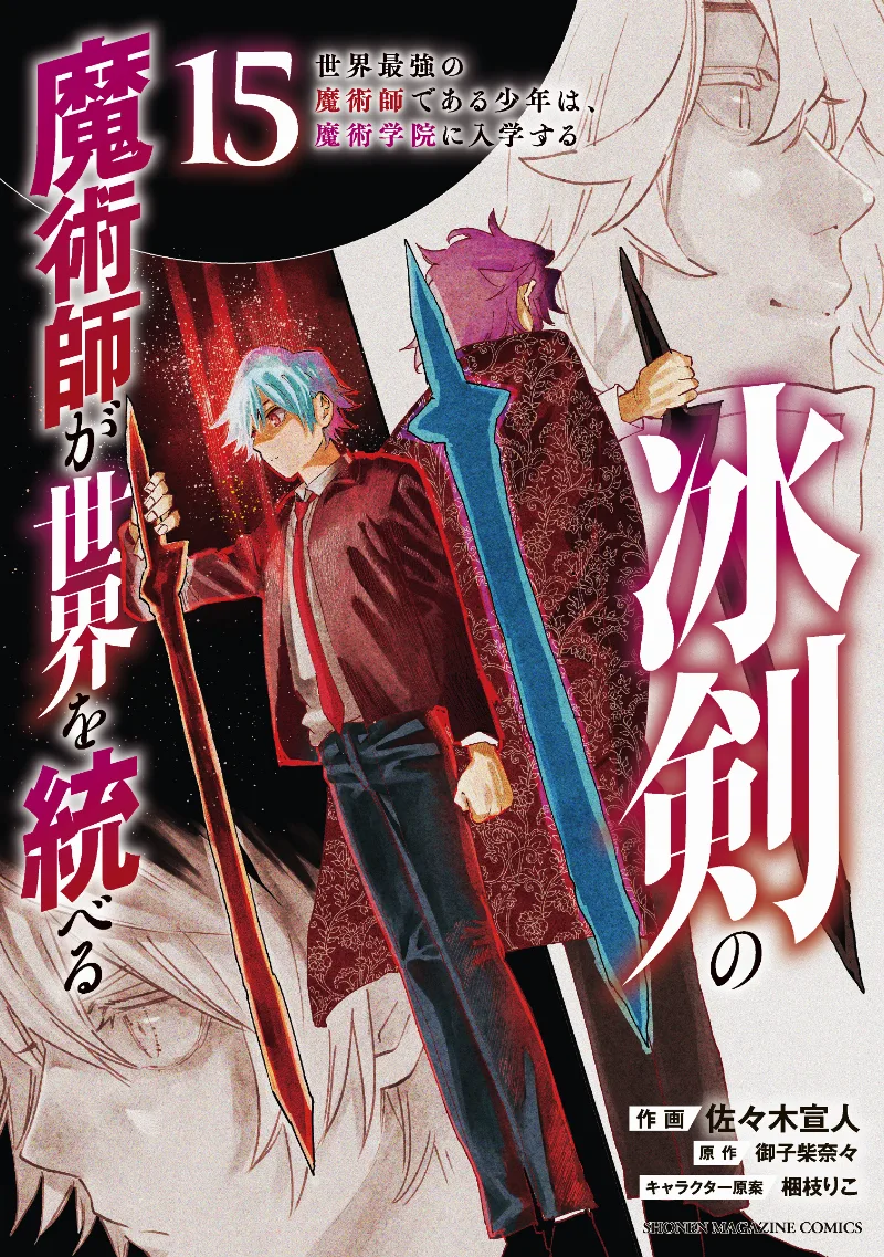 Volume 15