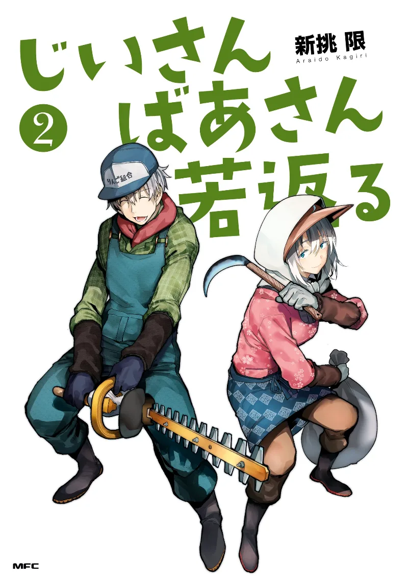 Volume 02