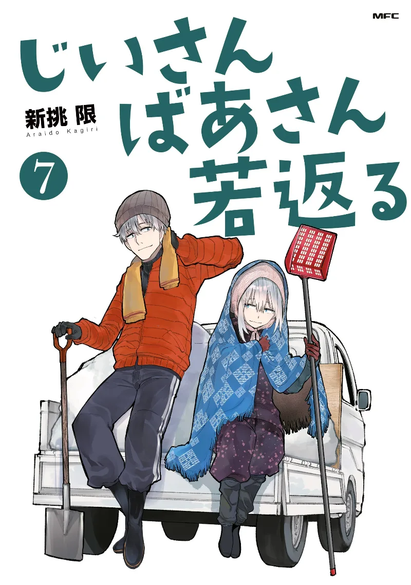 Volume 07