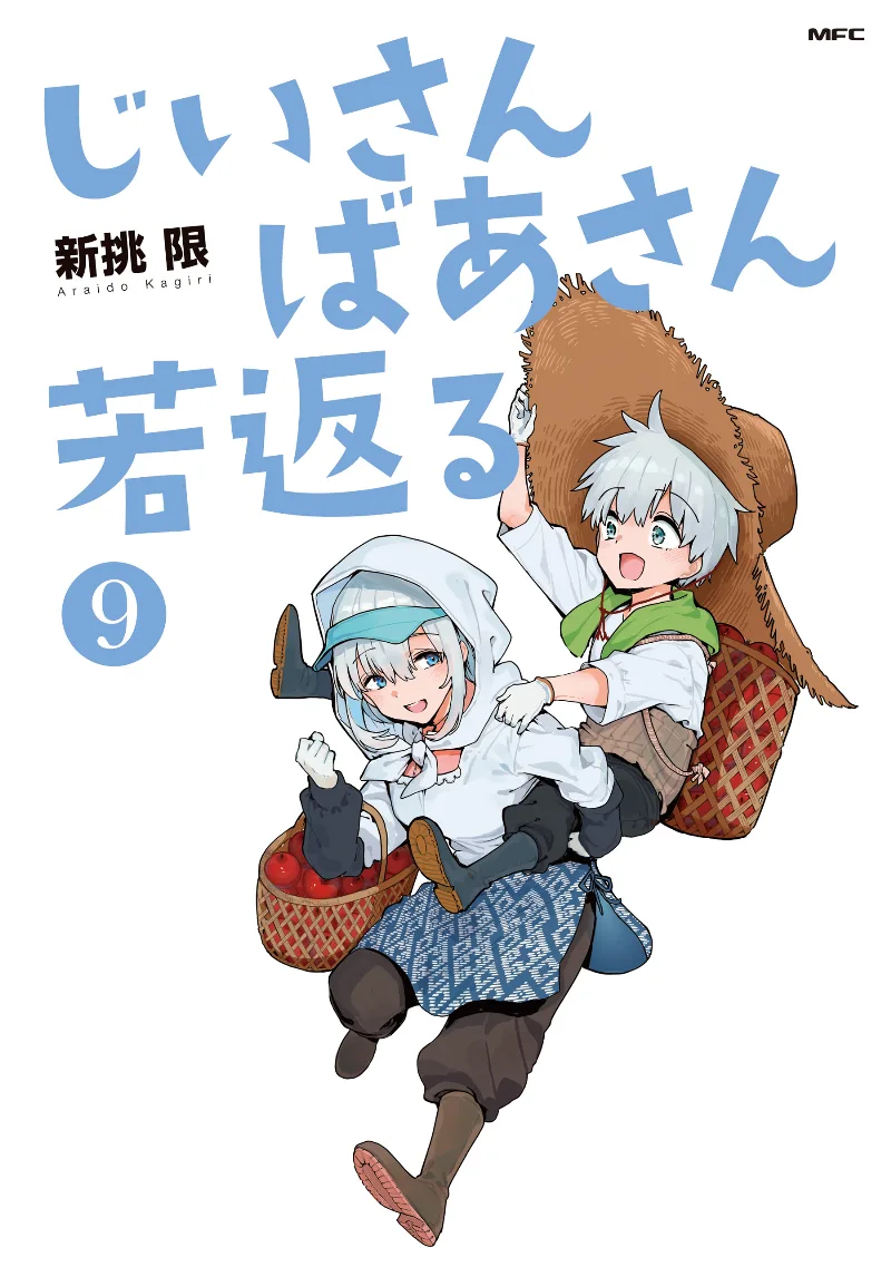 Volume 09
