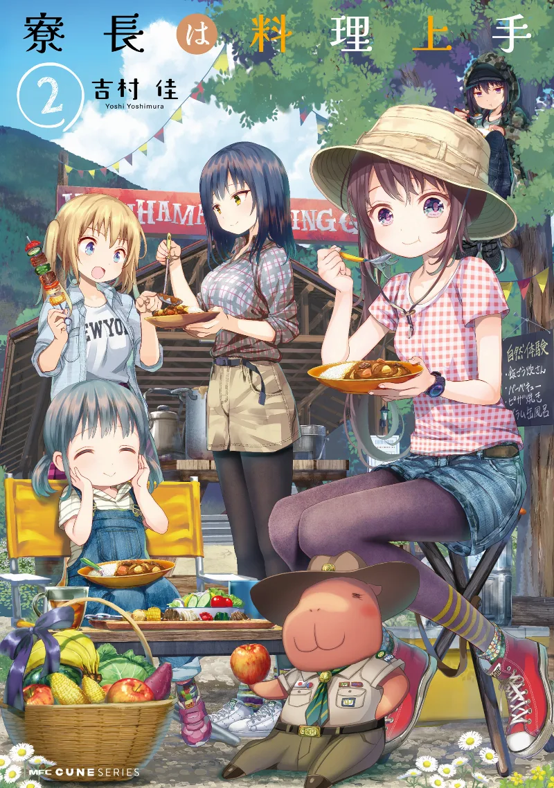 Volume 02