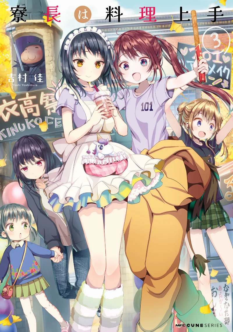 Volume 03