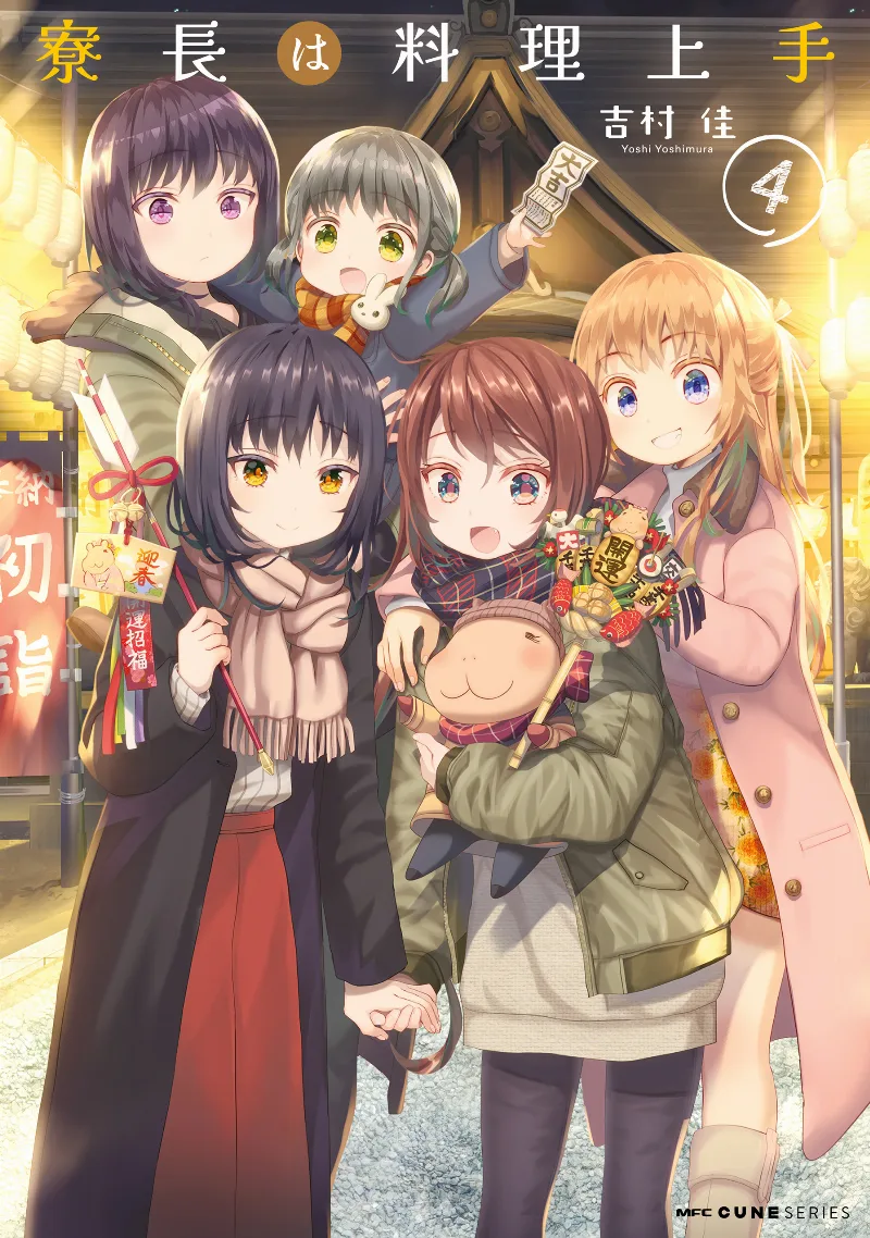 Volume 04