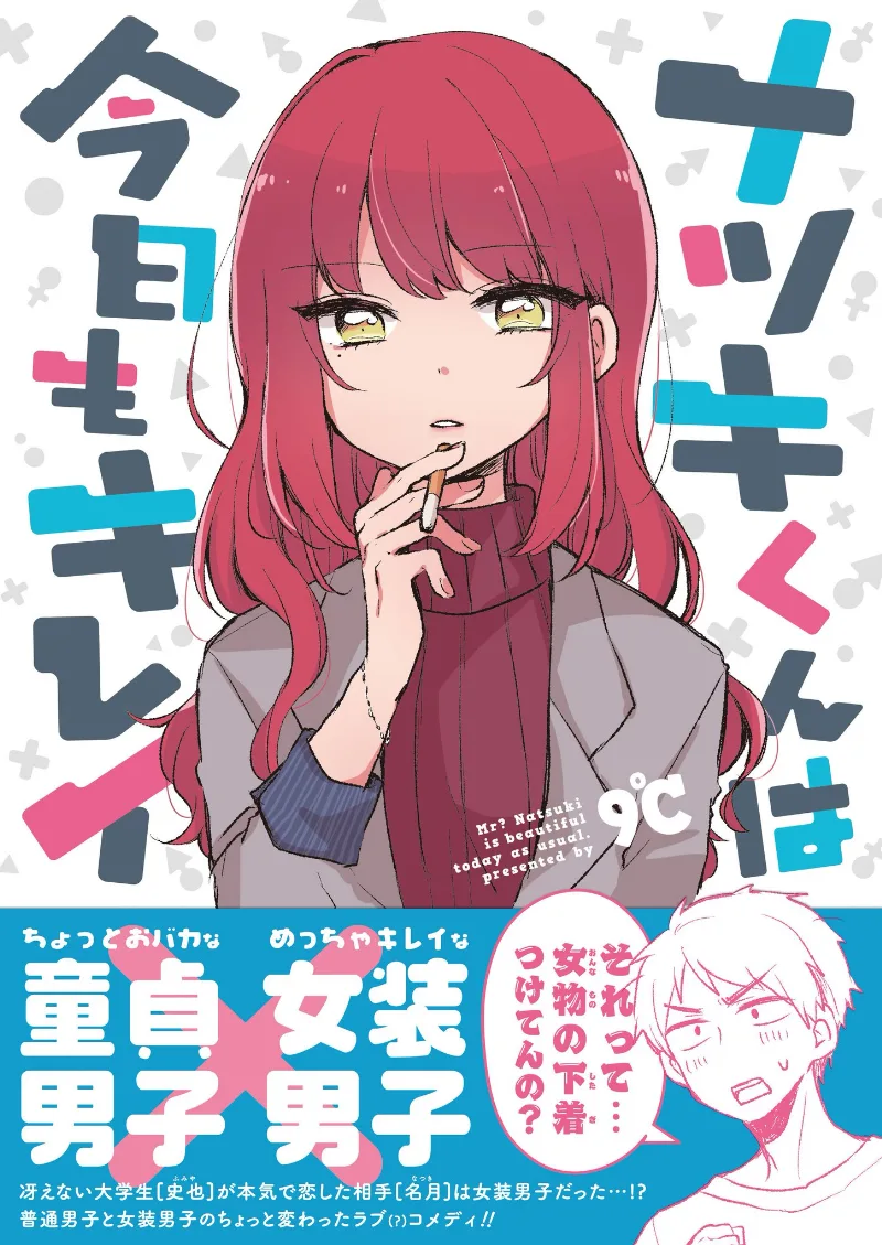 Volume 00.1