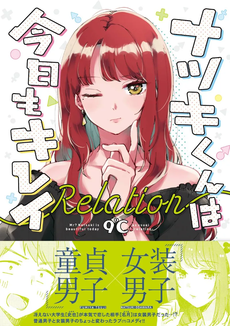 Volume 00.2