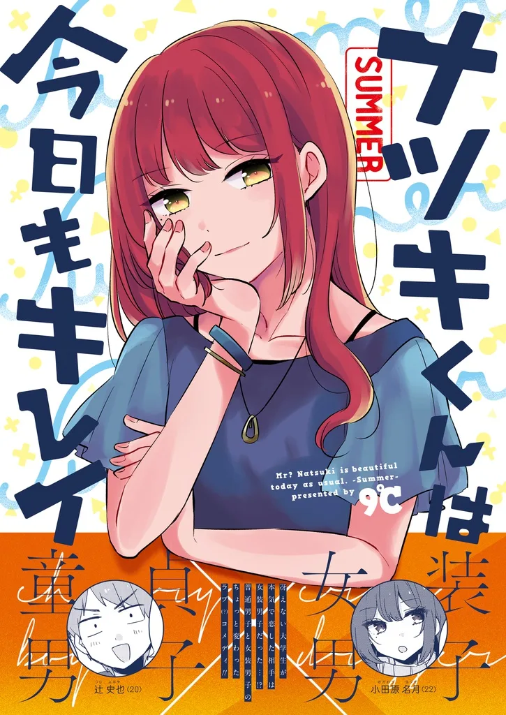 Volume 00.3