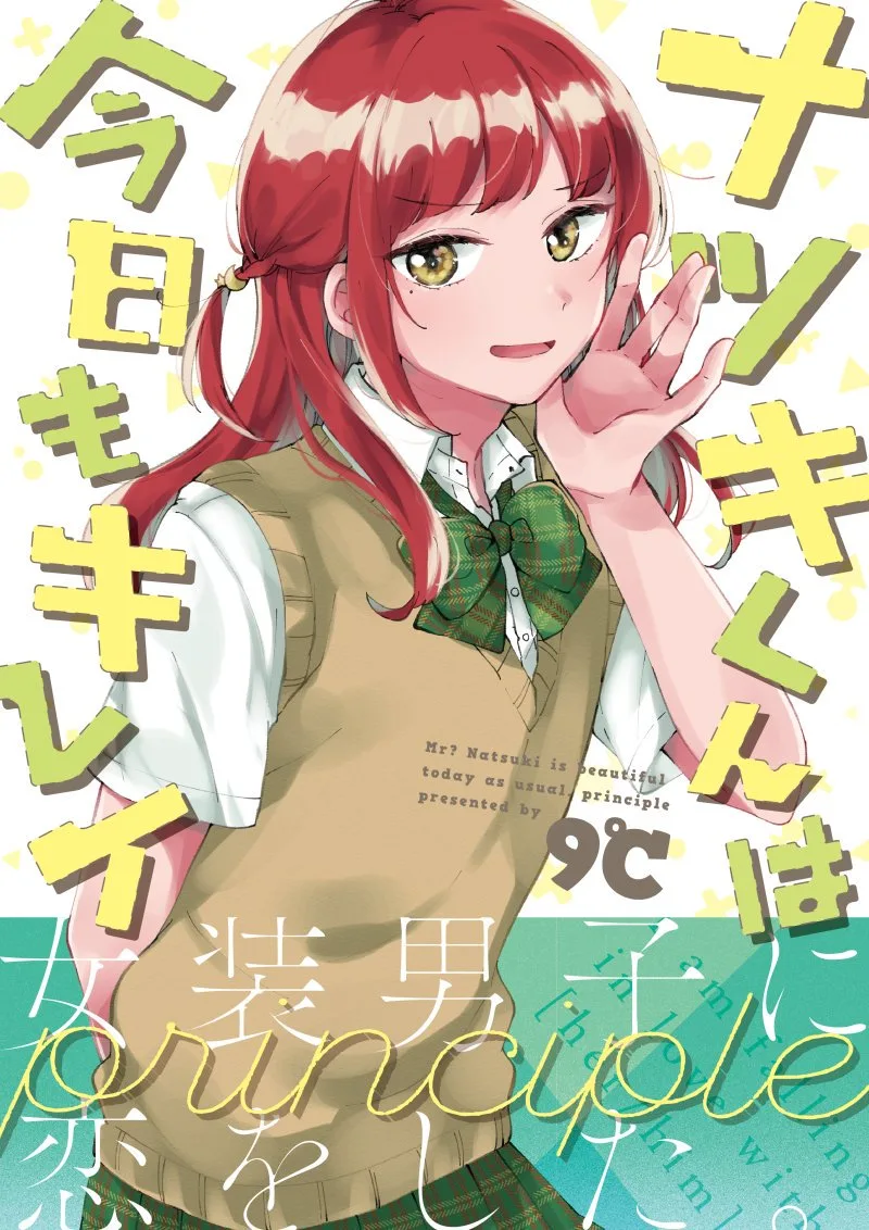 Volume 00.4