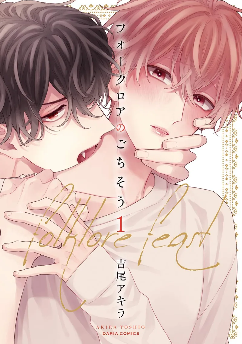 Volume 01