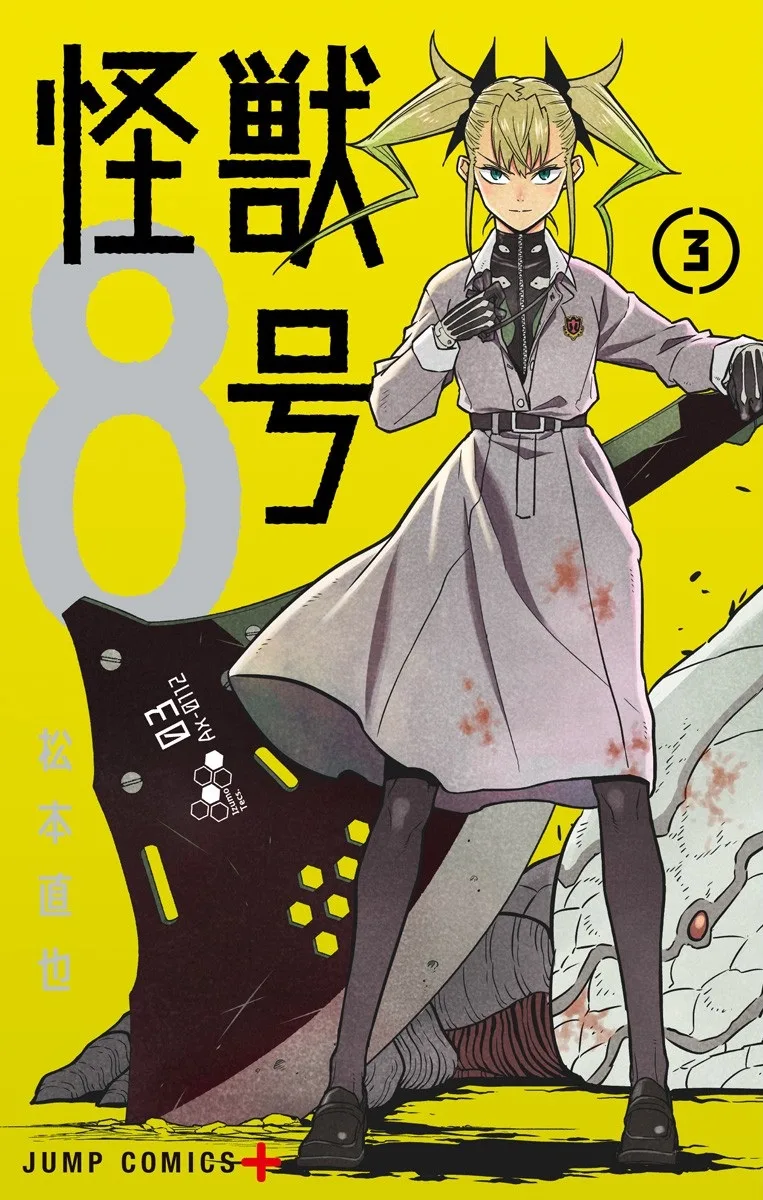 Volume 03