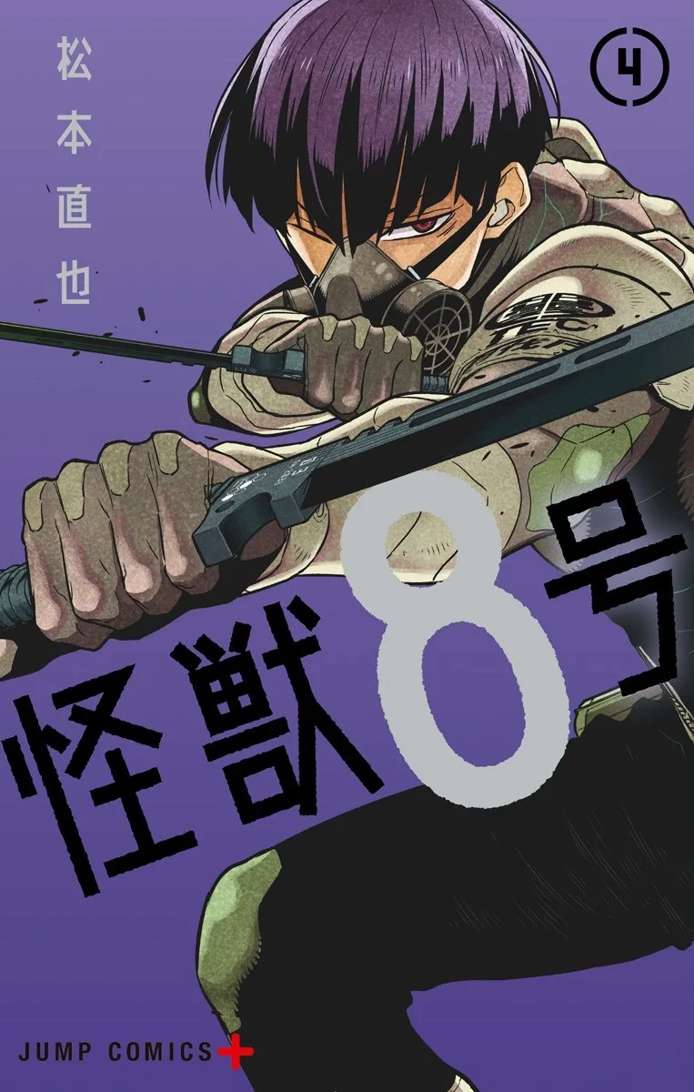 Volume 04