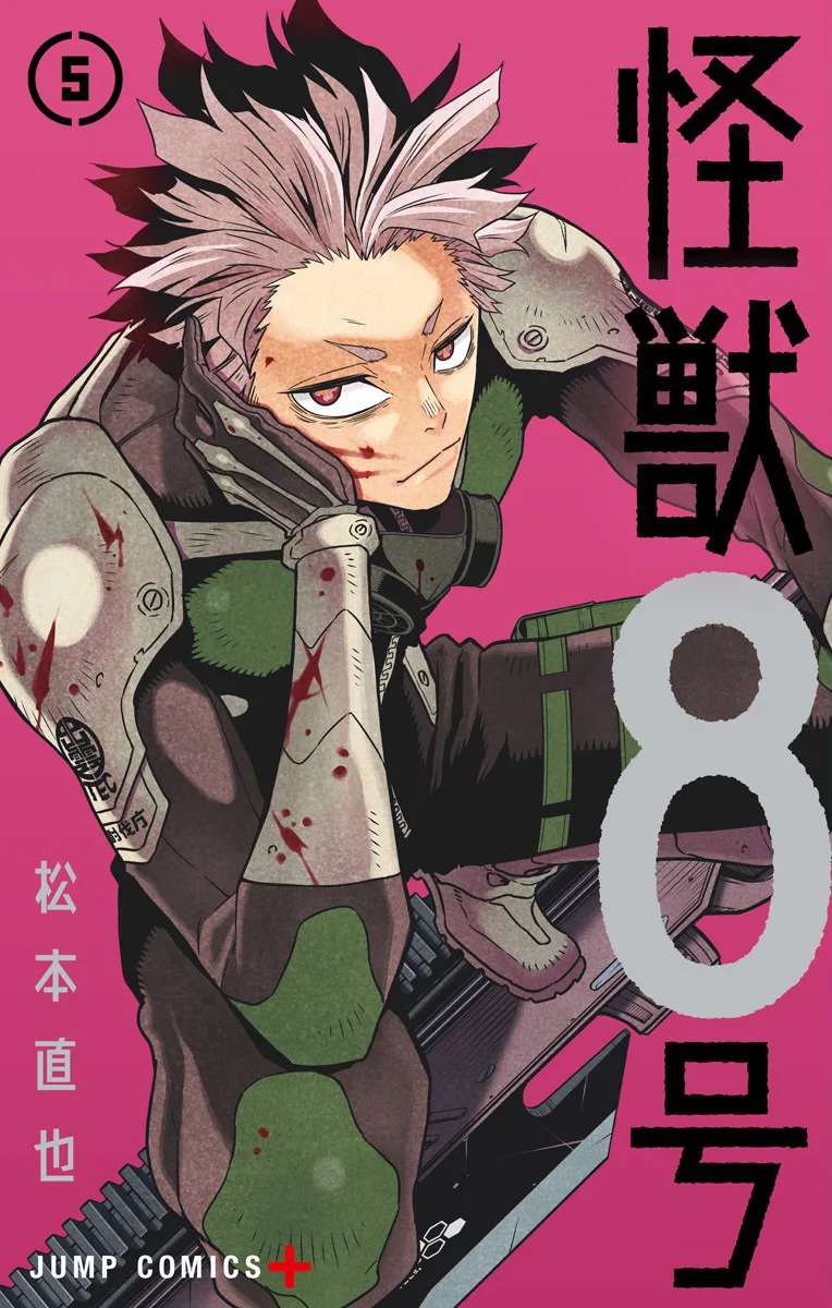 Volume 05
