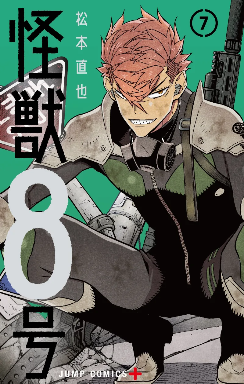 Volume 07
