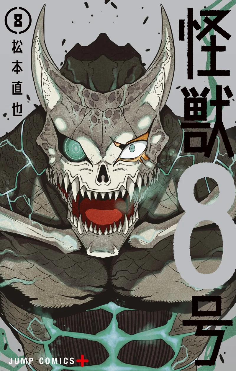 Volume 08