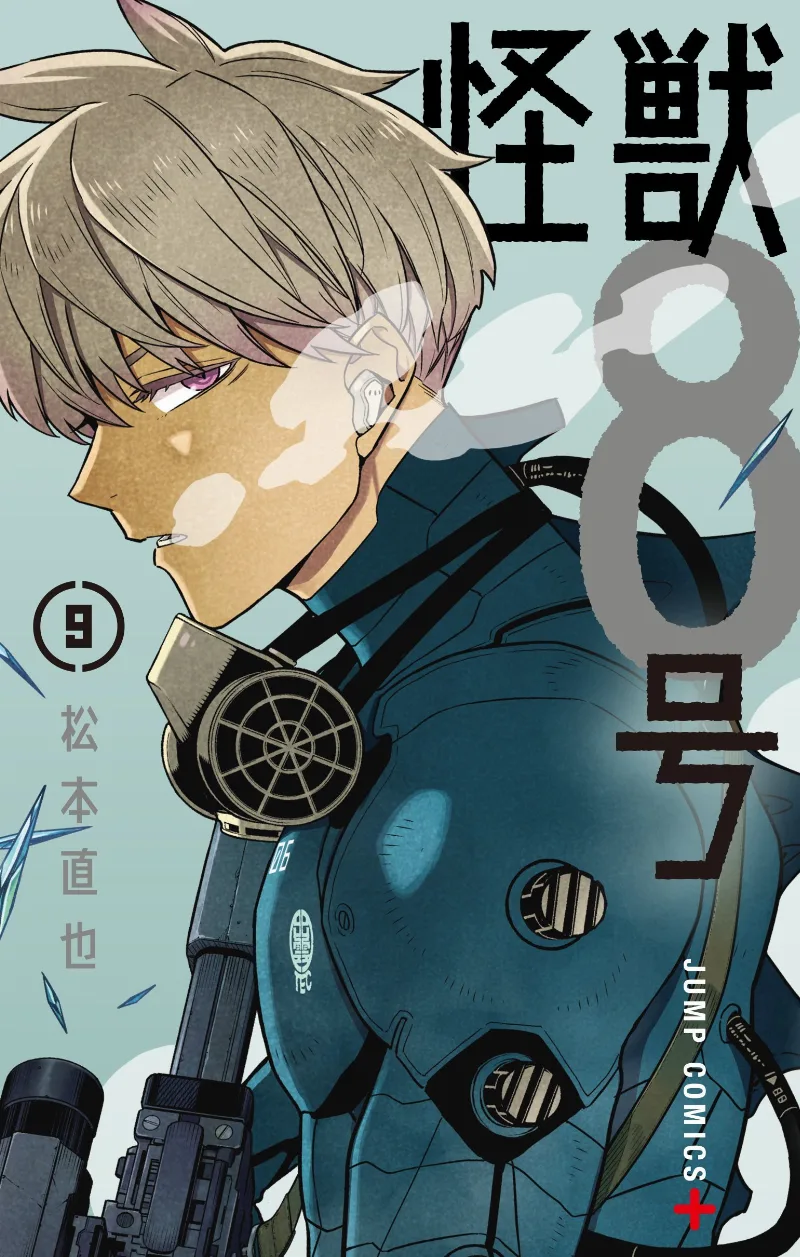 Volume 09