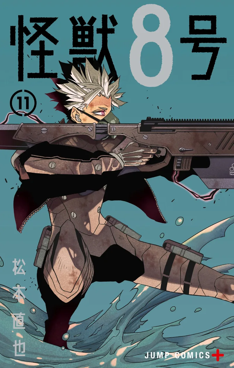 Volume 11