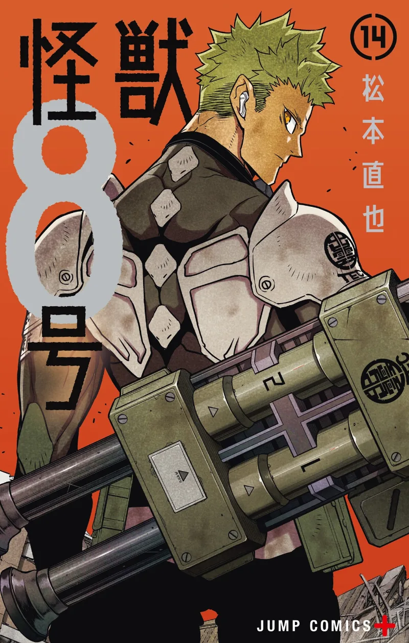 Volume 14
