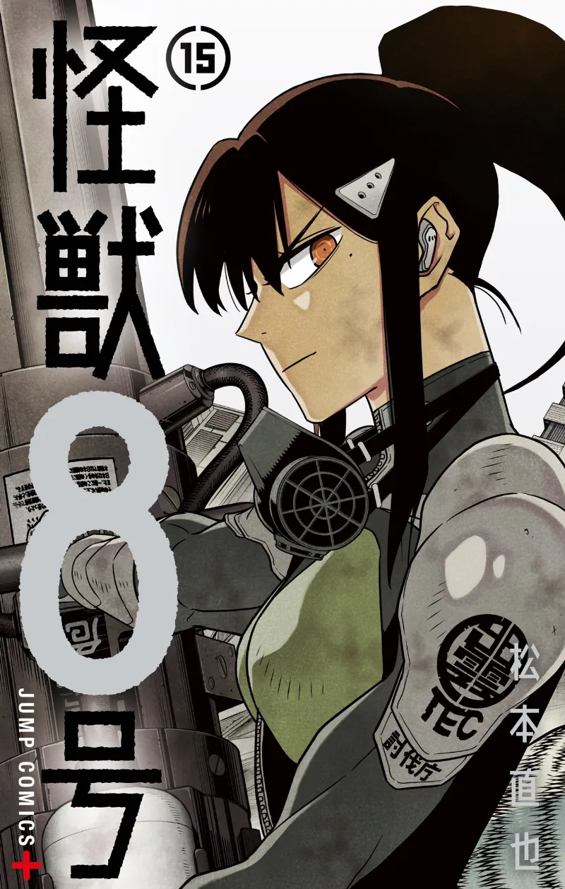 Volume 15