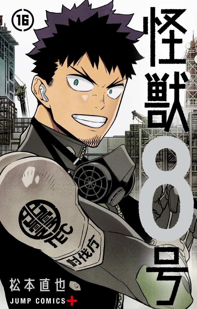 Volume 16
