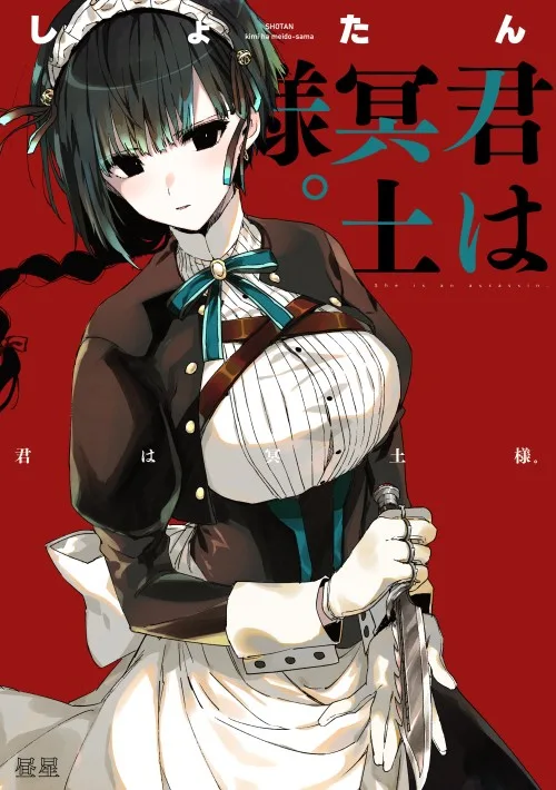 Volume 00.1