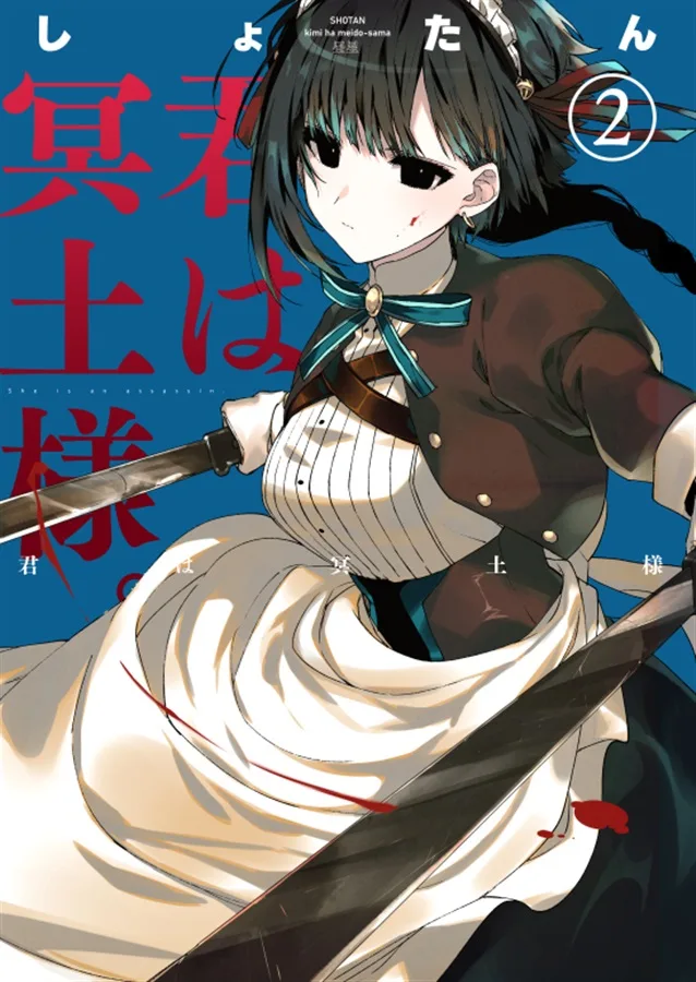 Volume 00.2