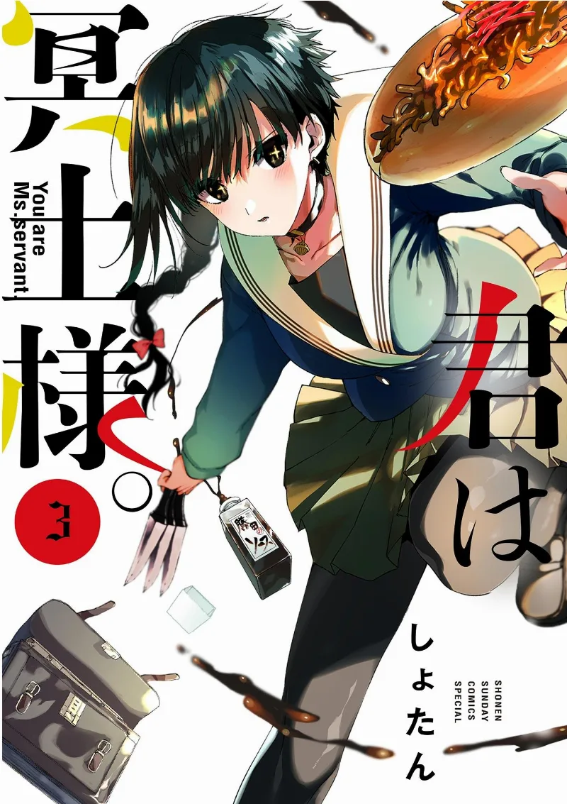 Volume 03