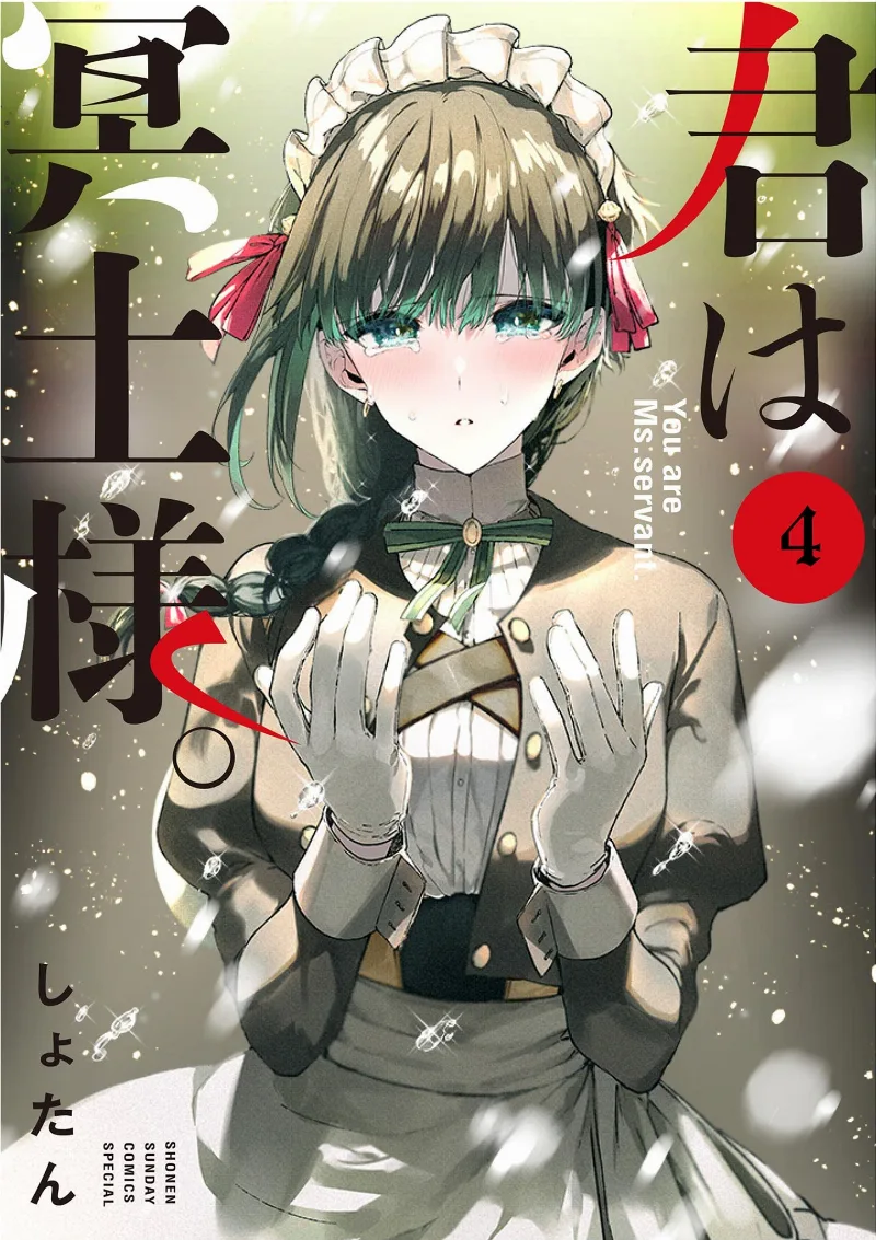 Volume 04