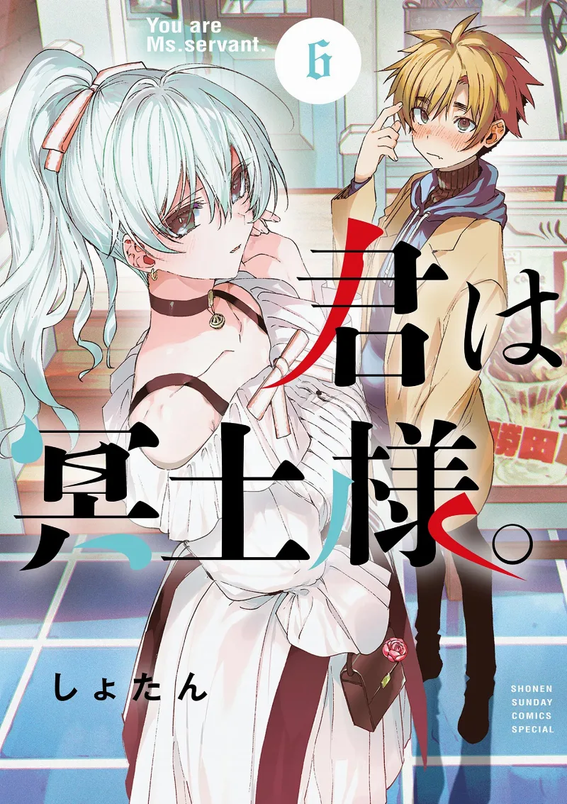 Volume 06