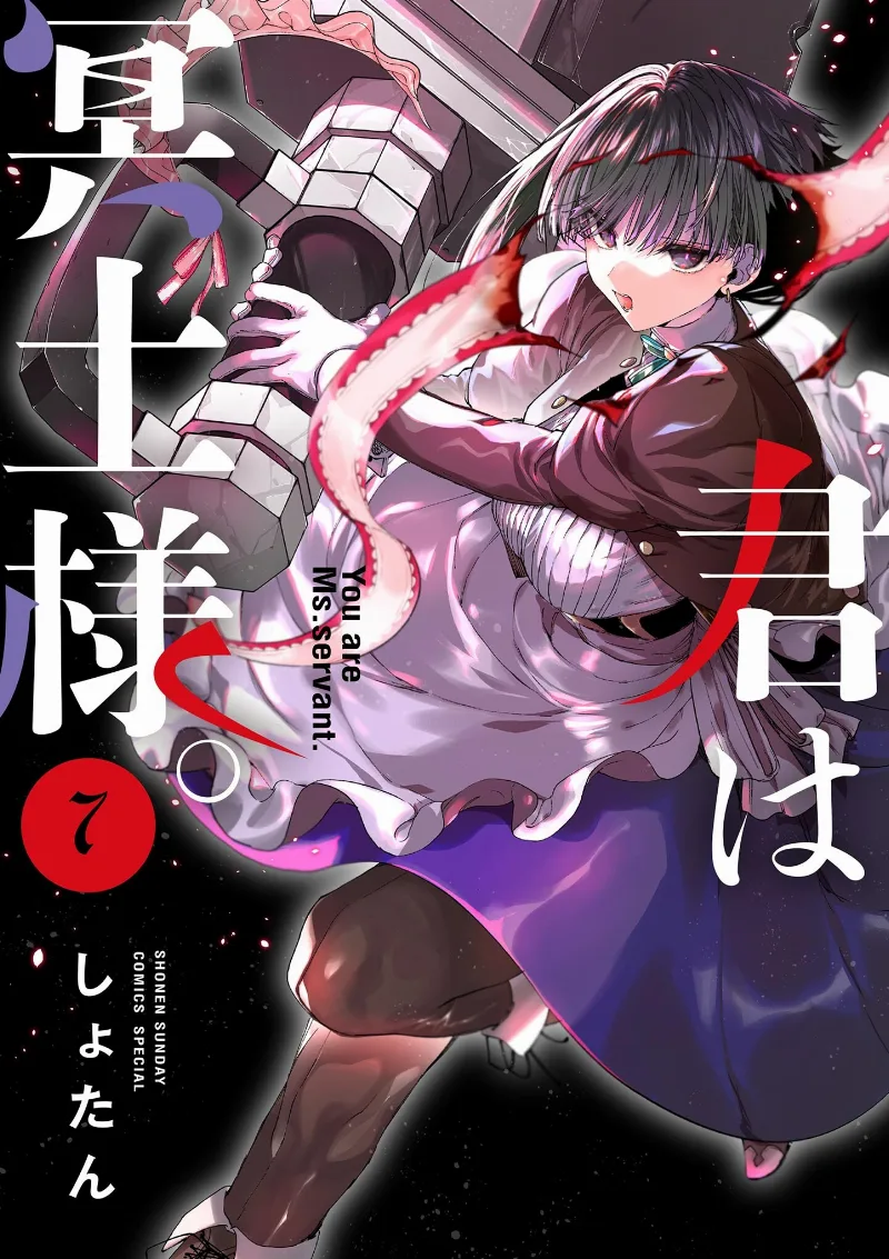 Volume 07