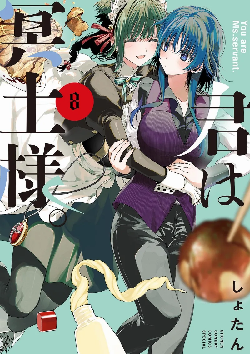 Volume 08