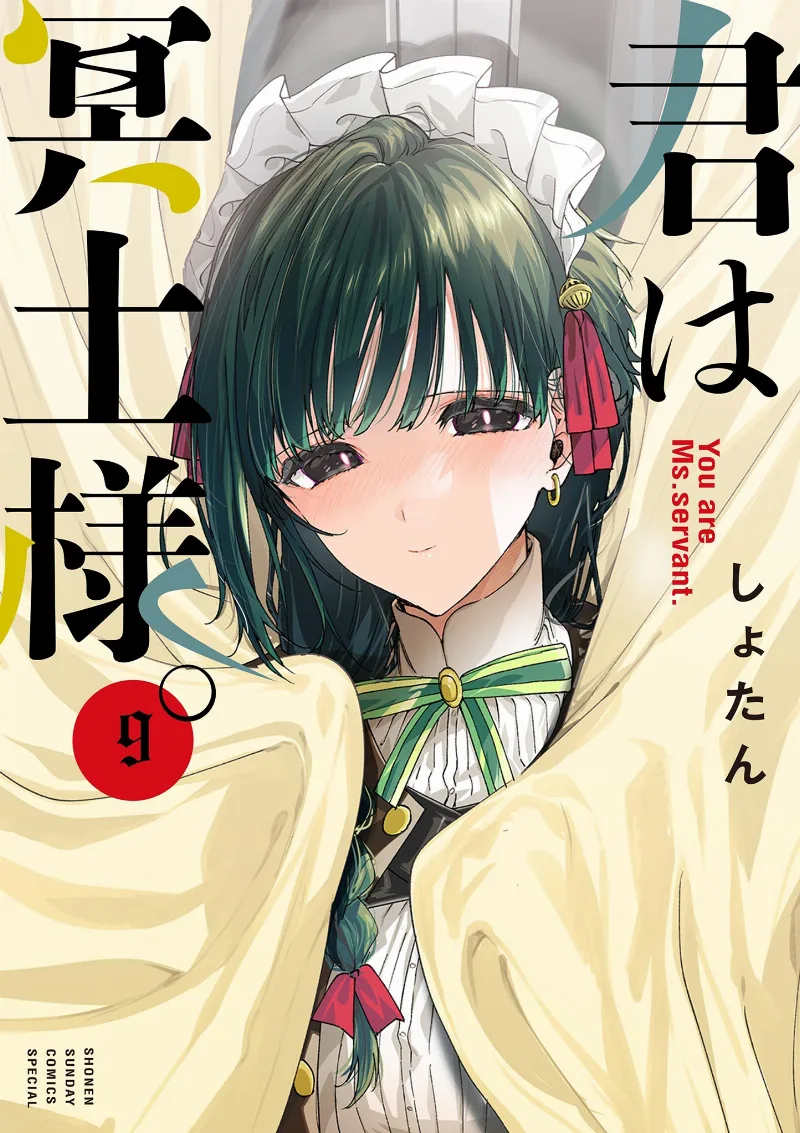 Volume 09