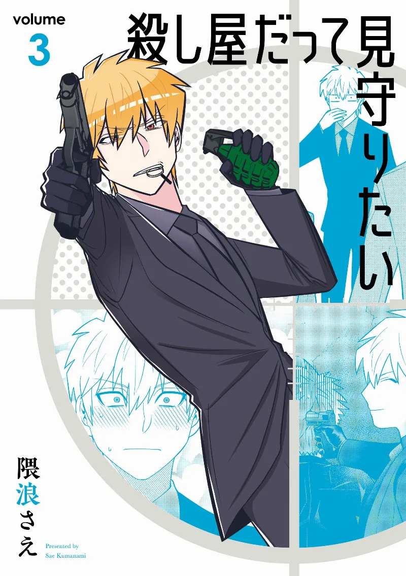 Volume 03