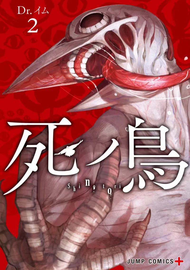 Volume 02