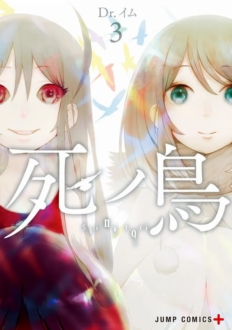 Volume 03