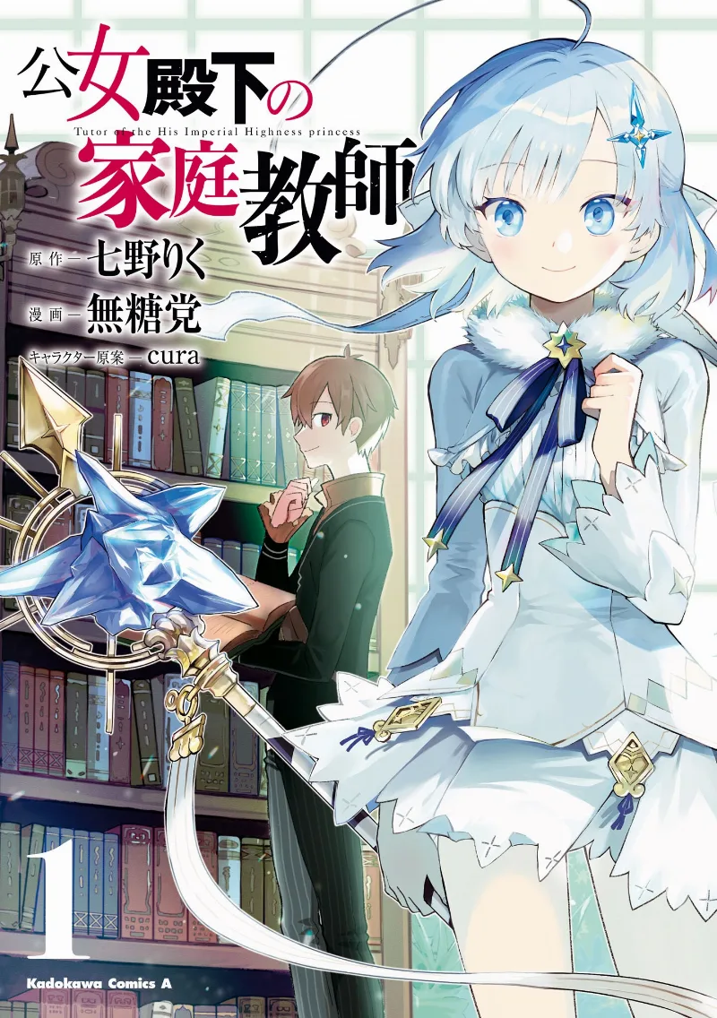 Volume 01