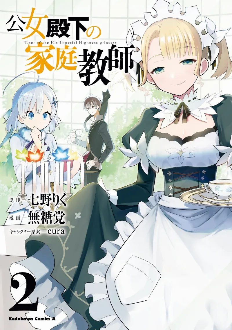 Volume 02